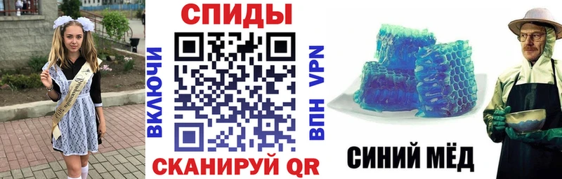 АМФЕТАМИН VHQ Константиновск