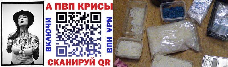 A-PVP СК КРИС  Купить  Константиновск 