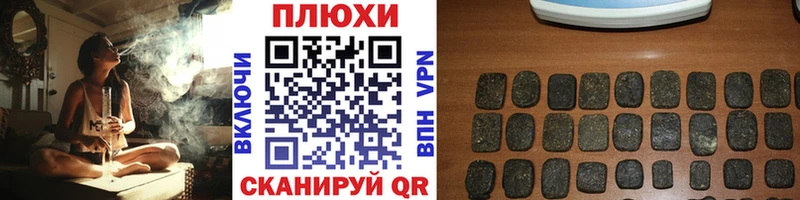 ГАШИШ убойный  Купить где  Константиновск 