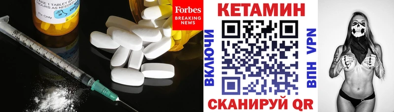 Купить  Константиновск  Кетамин VHQ 