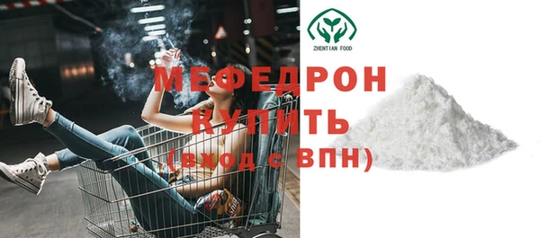 мескалин Горнозаводск