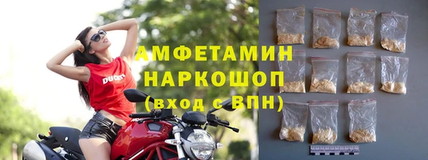 мескалин Горнозаводск
