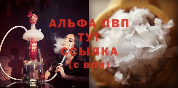 герыч Горняк