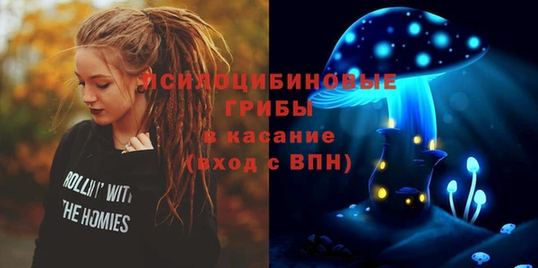 героин Горно-Алтайск
