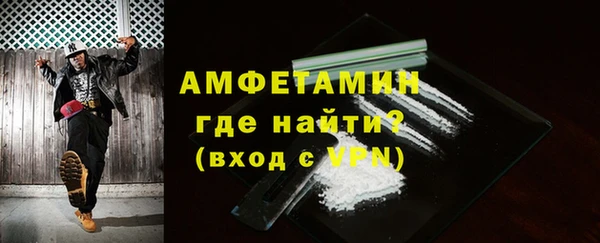 мескалин Горнозаводск
