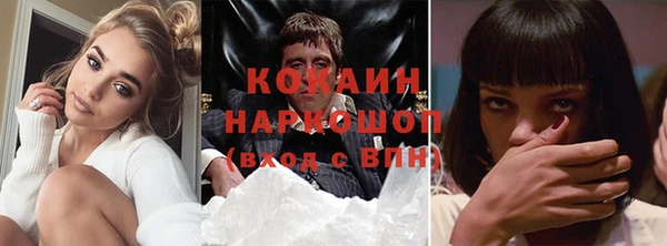 MDMA Premium VHQ Гусев
