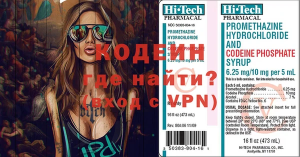 героин Горно-Алтайск