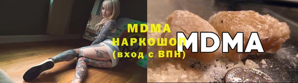 герыч Горняк