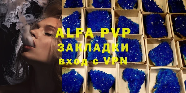 героин Горно-Алтайск