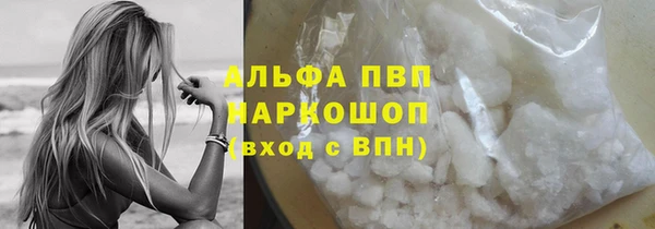 мескалин Горнозаводск