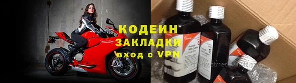 мескалин Горнозаводск