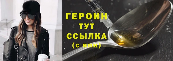 герыч Горняк