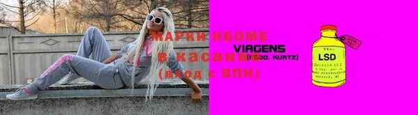 мескалин Горнозаводск