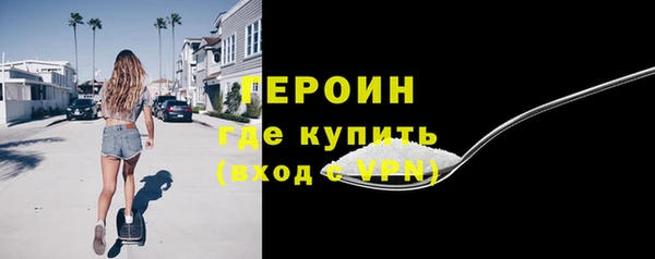 мескалин Горнозаводск