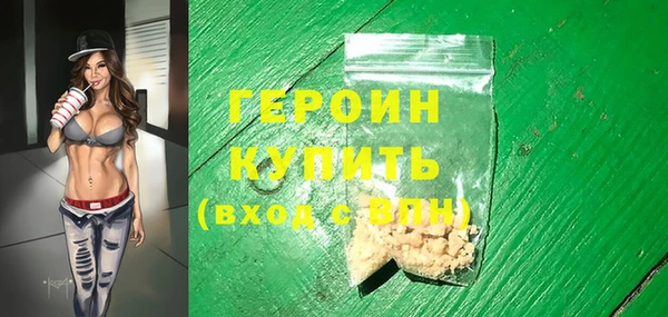 герыч Горняк