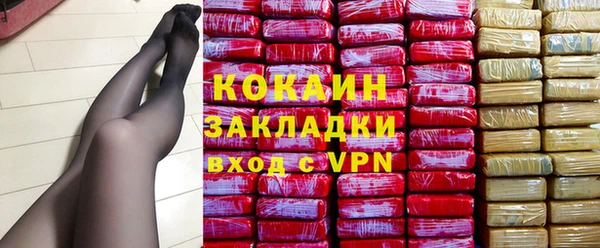 герыч Горняк