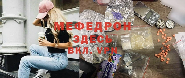мескалин Горнозаводск