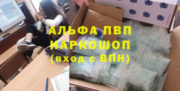 мескалин Горнозаводск