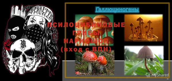 героин Горно-Алтайск