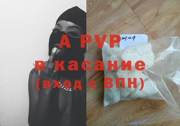 мескалин Горнозаводск