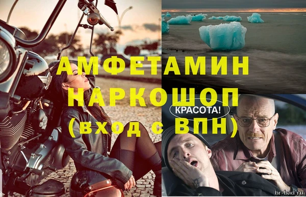 герыч Горняк