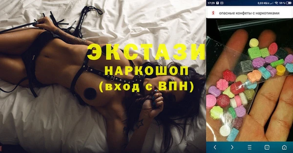герыч Горняк