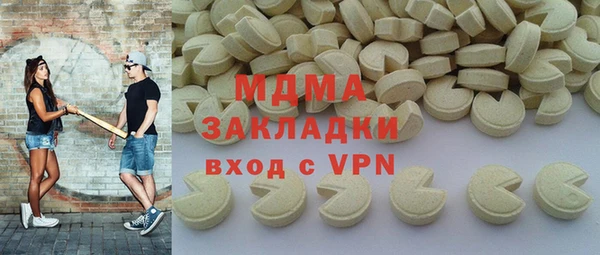 герыч Горняк