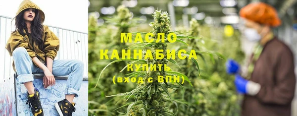 героин Горно-Алтайск
