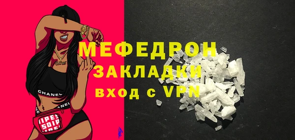 мескалин Горнозаводск