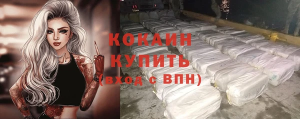 героин Горно-Алтайск