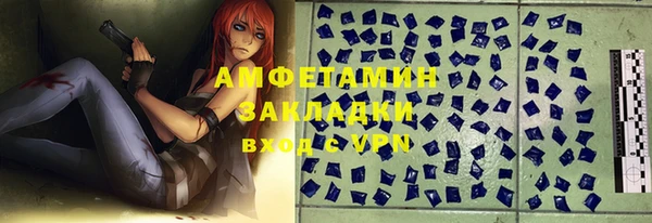 герыч Горняк