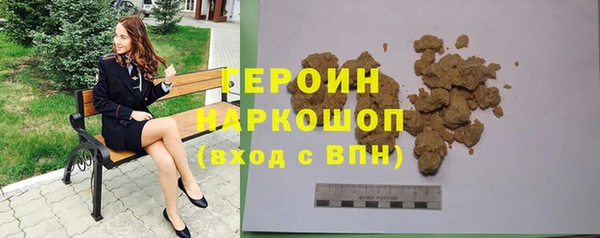 героин Горно-Алтайск