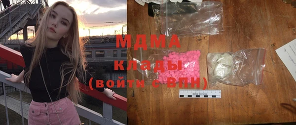 мескалин Горнозаводск