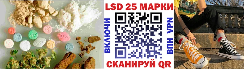 Купить  Константиновск  ЛСД экстази ecstasy 