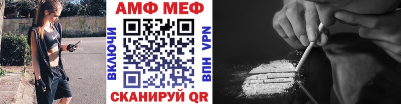 МЕТАМФЕТАМИН мет  Купить закладки  Константиновск 