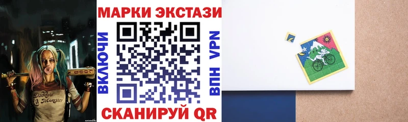 Марки N-bome 1,8мг  Купить где  Константиновск 