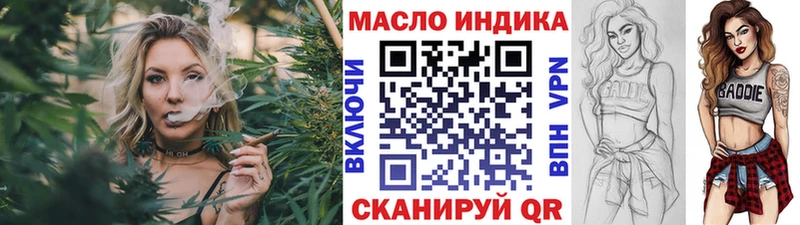 ТГК THC oil  Купить закладки  Константиновск 